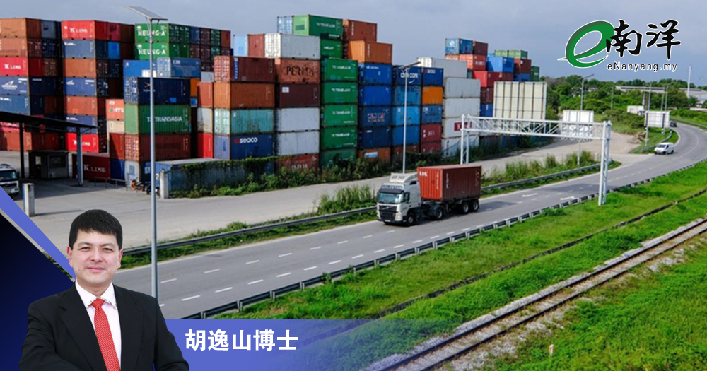排名下滑一记警钟/胡逸山博士